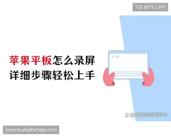球友直播电脑版下载安装流程全攻略，帮助新手用户轻松上手使用